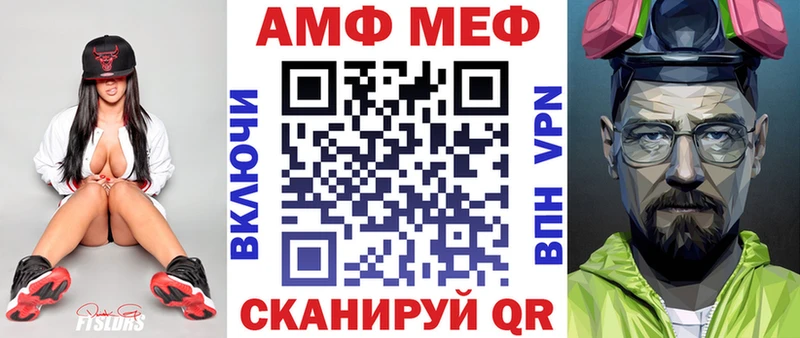 Амфетамин 97% Куйбышев