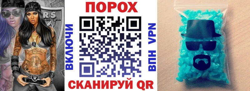 Купить закладки Куйбышев АМФЕТАМИН 97%