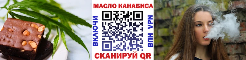 Купить закладки Куйбышев Cannafood конопля