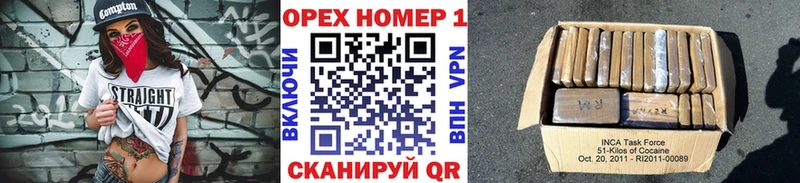 Cocaine Перу  Купить  Куйбышев 