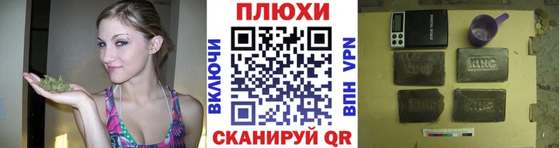 Купить Куйбышев Гашиш 40% ТГК