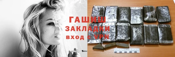 шишки Армянск