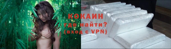 марки lsd Арсеньев