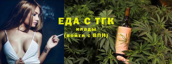 спиды Алексин