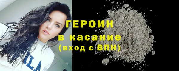 тгк Медногорск