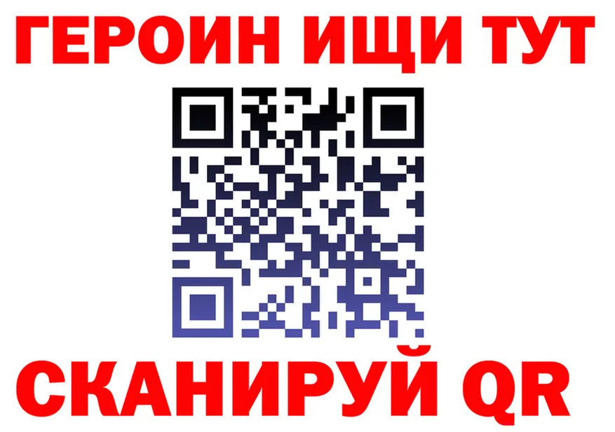 ГАШ Изолятор ссылки площадка гидра Куйбышев