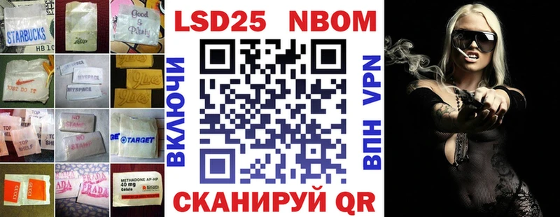 Купить где  Куйбышев  LSD-25 экстази кислота 