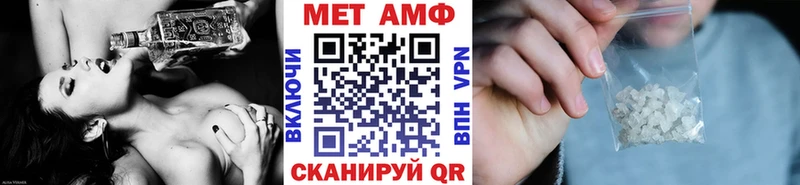 Купить где  Куйбышев  Метамфетамин мет 