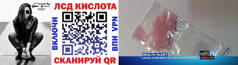 Марки NBOMe 1,5мг  Купить закладки  Куйбышев 